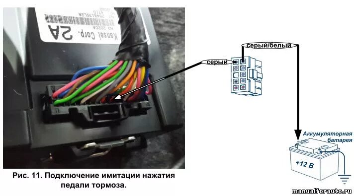 Ниссан тиида точки подключения led подсветки Nissan Tiida C13 Установка сигнализации с 2015 г, Точки подключения Ниссан Тиида