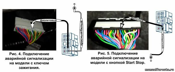 Ниссан тиида точки подключения led подсветки Nissan tiida 2012 точки подключения