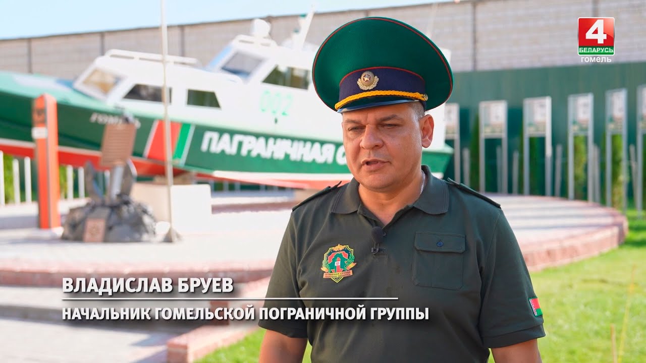 Ниссан юрий александрович гомельская пограничная группа фото Призвание - служить Отечеству": начальник Гомельской пограничной группы Владисла