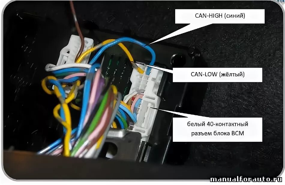 Ниссан жук точки подключения сигнализации Кто самостоятельно устанавливал сигналку с автозапуском? - Nissan Tiida (1G), 1,