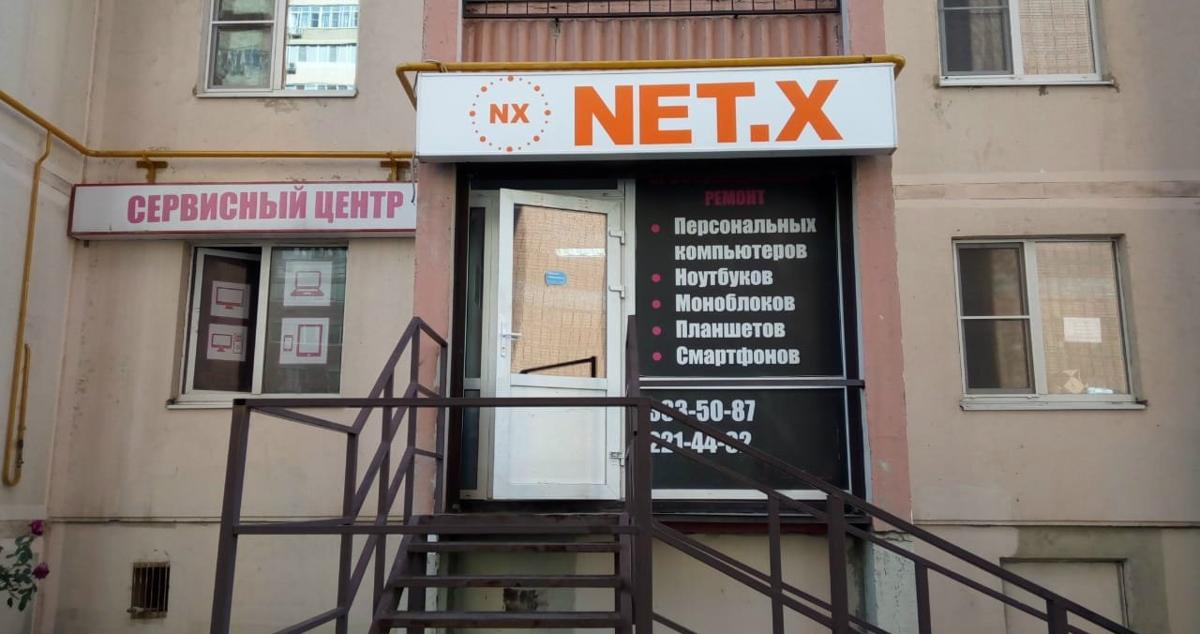 Ниц энио ул жмайлова 4е западный фото Сервисные центры Oculus в Ростове-на-Дону Сертифицированный ремонт электронной т