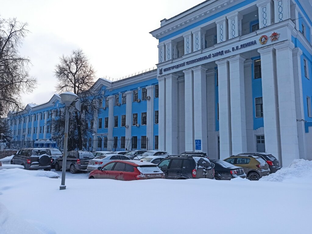 Нител просп гагарина 45 фото Телевизионный завод имени В. И. Ленина, контрольно-измерительные приборы, просп.