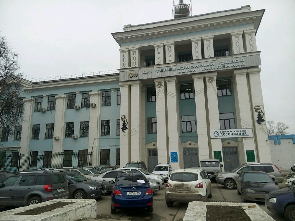 Нител просп гагарина 45 фото Temporarily closed: Музей истории Нител, museum, Nizhniy Novgorod, Gagarina Aven