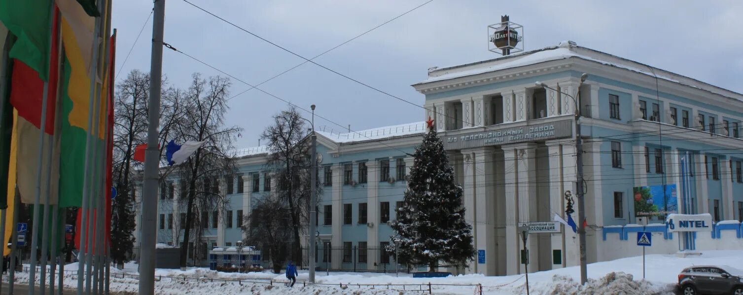 Нител просп гагарина 45 фото Нижегородскому телевизионному заводу имени В.И. Ленина исполнилось 105 лет - НАП