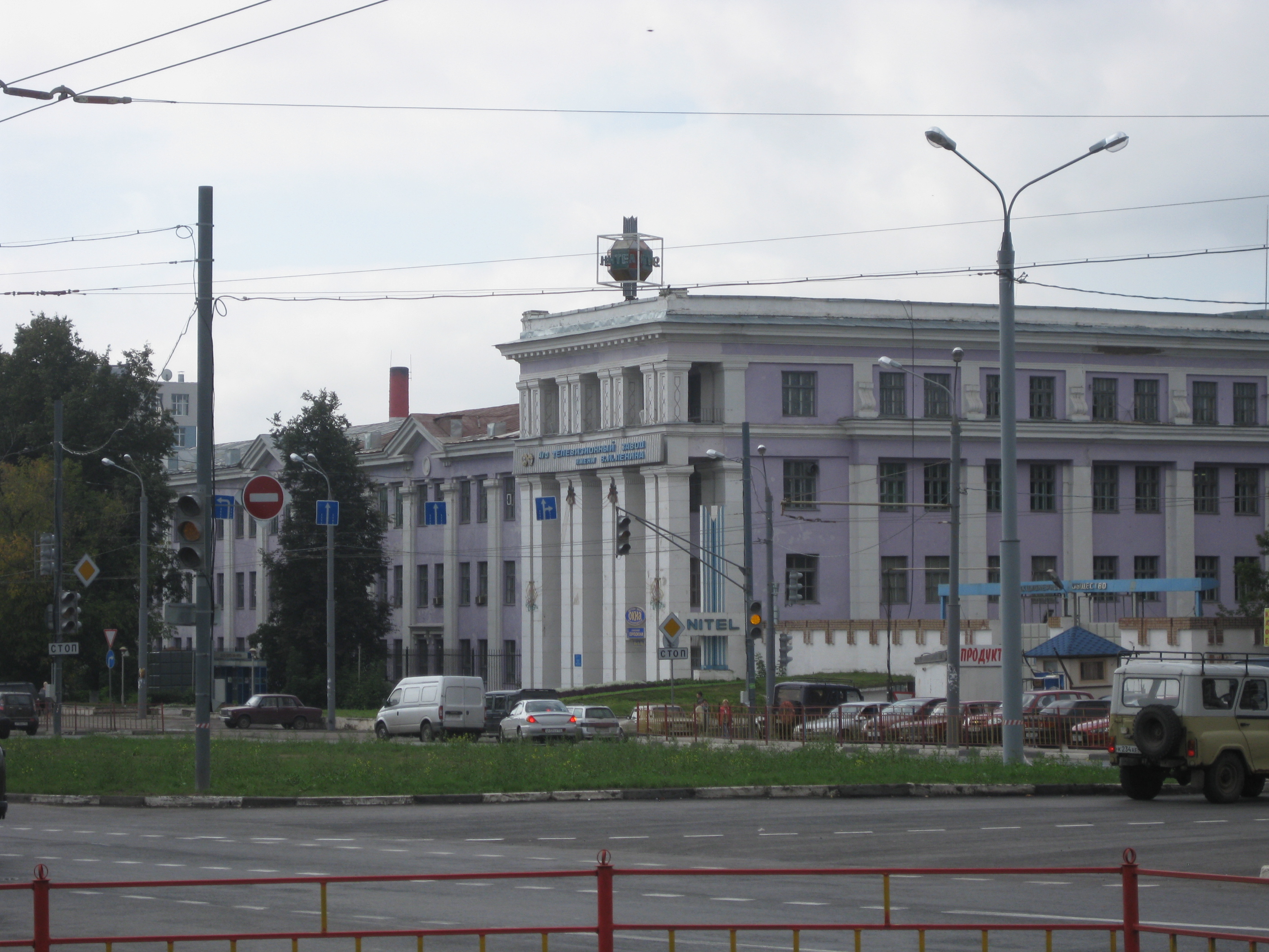 Нител просп гагарина 45 фото File:Музей истории, ОАО Нител, Гагарина проспект, 37 - panoramio.jpg - Wikimedia