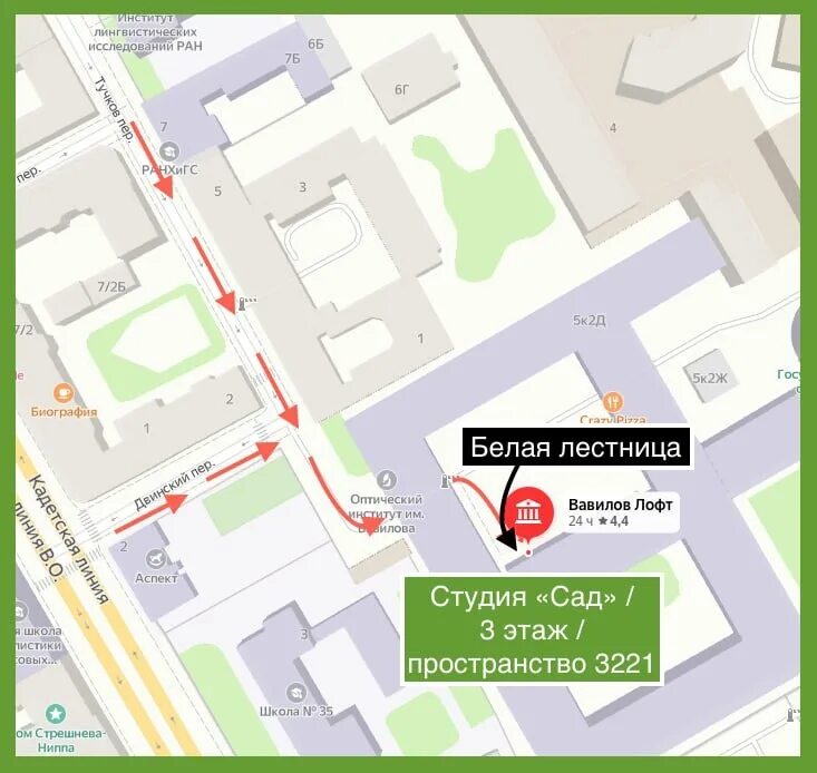 Нити кадетская линия 5 корп 2д фото Арфа, Ситар и пиано! 17.02.23 в 20:00 Студия "САД". Вавилов лофт / Кадетская лин