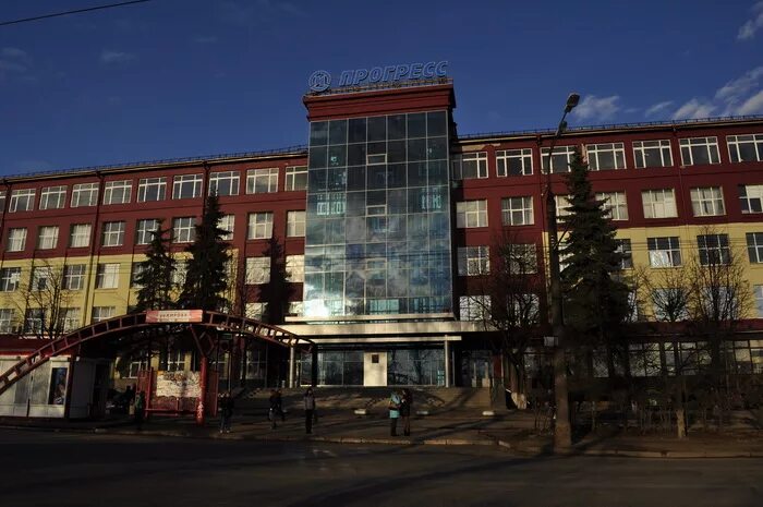 Нити прогресс пушкинская ул 268 фото Нити Прогресс - Ижевск, профком Ассоциации и Союзы - Ижевск, Удмуртия Единая спр