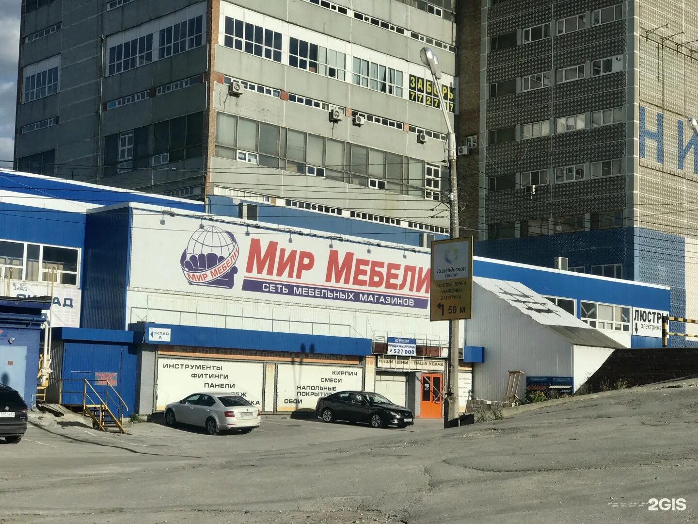 Нити рязань фото Яблочкова 2 рязань