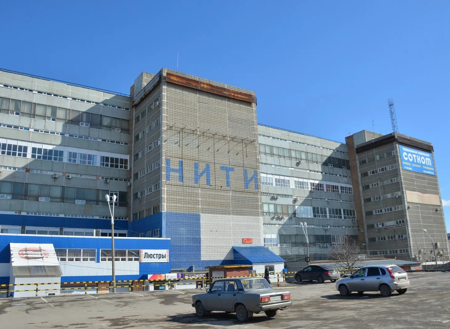 Нити рязань фото Сбербанк подал иск о признании рязанского НИТИ банкротом