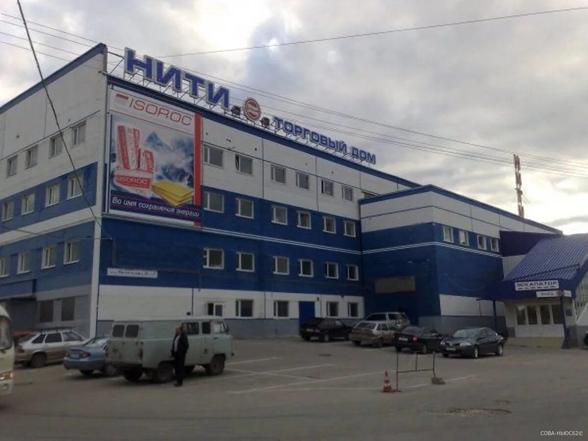 Нити рязань фото В Рязани продают здание ТЦ "НИТИ" за 25 млн рублей " Новости Рязани