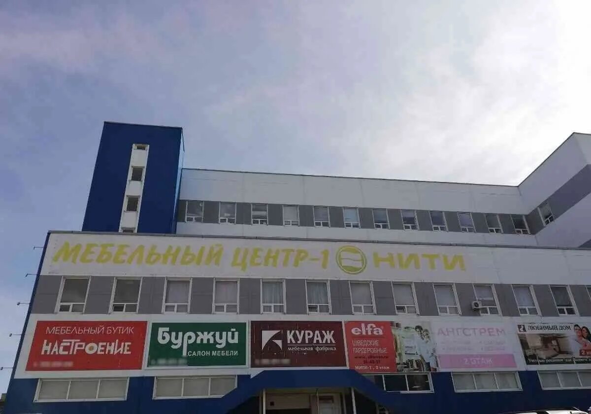 Нити рязань фото Нити мебель график работы фото Original-Mebel.ru