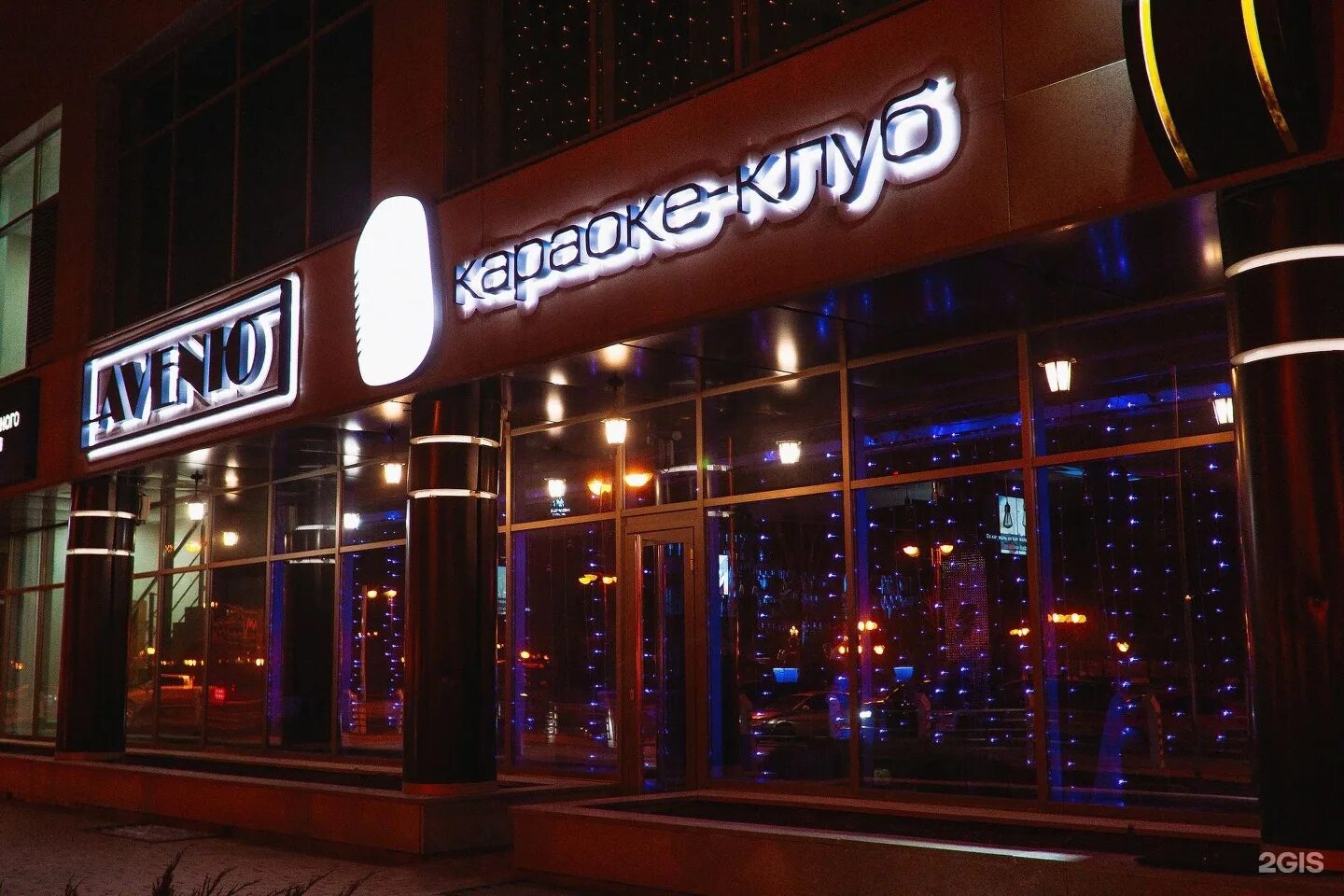 Нити тюмень фото Avenю, караоке-клуб, Осипенко, 29, Тюмень - 2ГИС