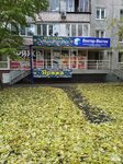 Нити тюмень фото Niti тюмень
