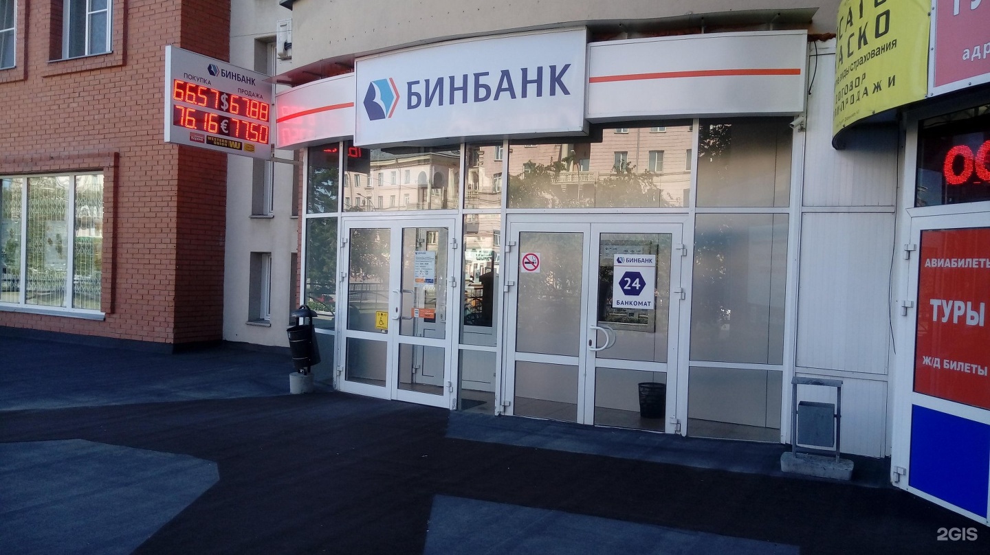 Ниточка просп дзержинского 220 фото Дзержинского 1 3 новосибирск: найдено 76 картинок