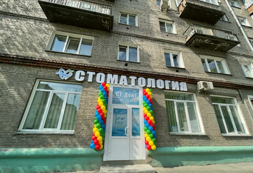 Ниточка просп дзержинского 220 фото СТ-Дент, стоматологическая клиника, просп. Дзержинского, 24/1, Новосибирск - Янд
