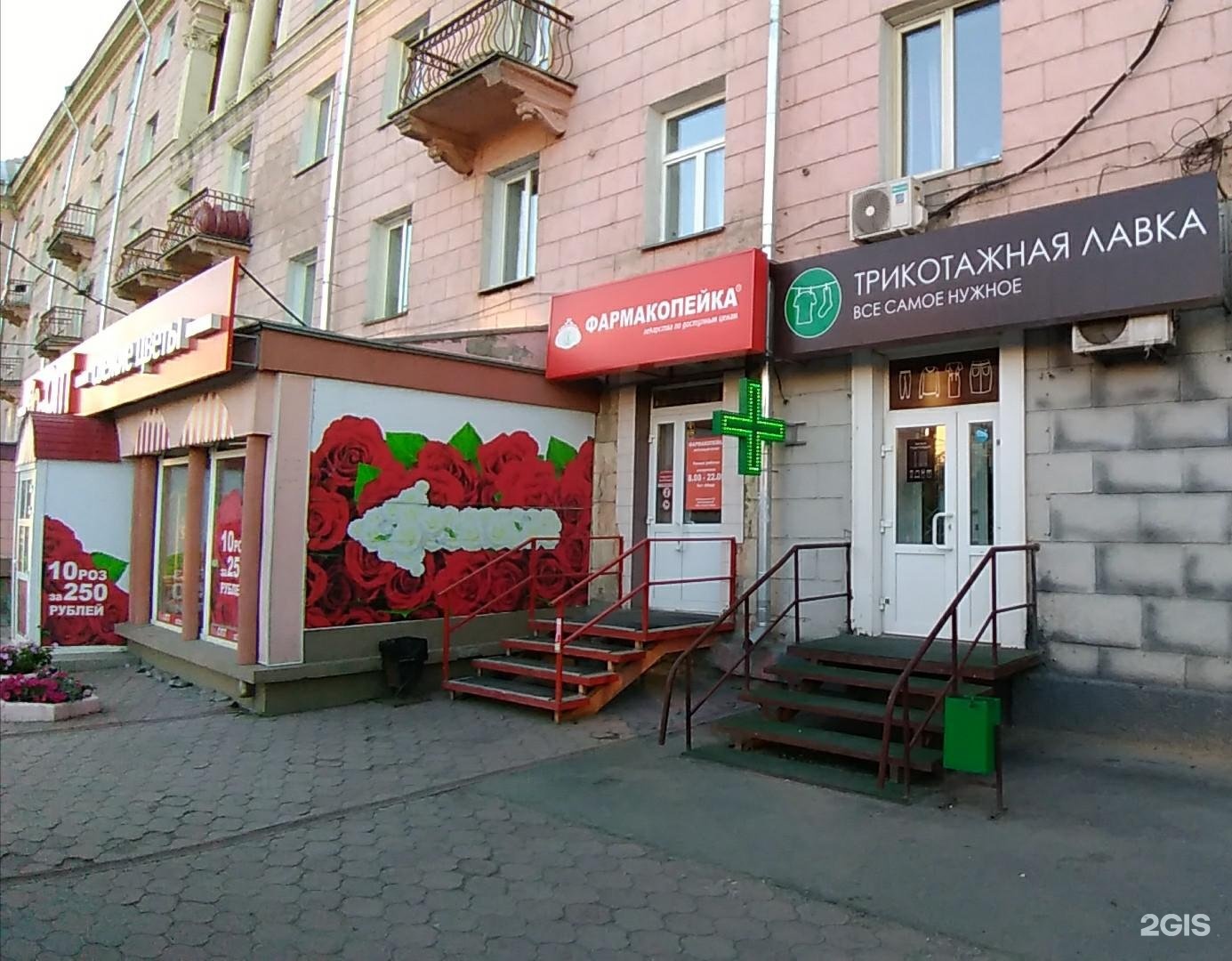 Ниточка просп дзержинского 220 фото Проспект дзержинского 7