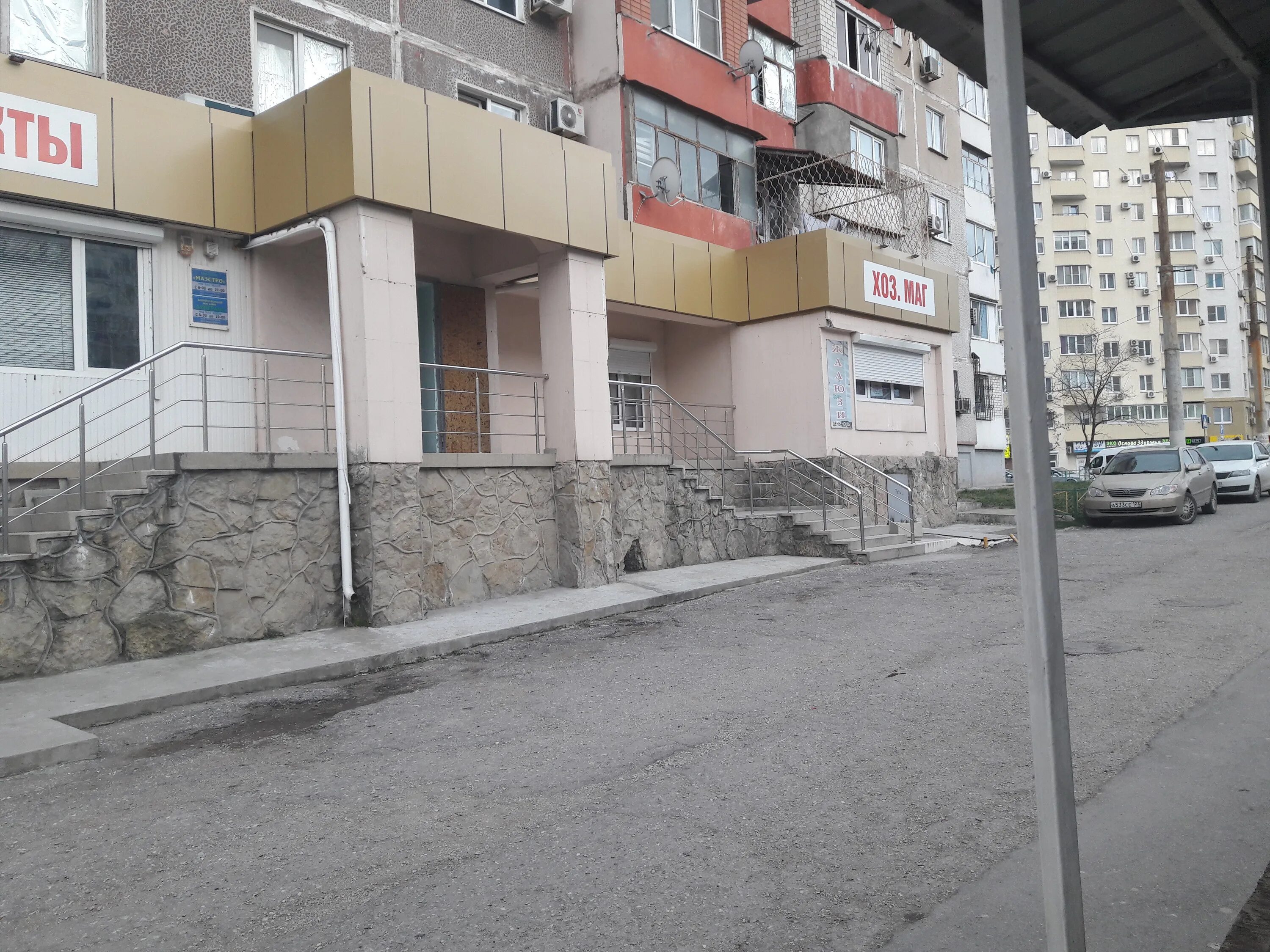 Ниточка просп дзержинского 220 фото Больше не работает: День-ночь, жалюзи и рулонные шторы, Краснодарский край, Ново