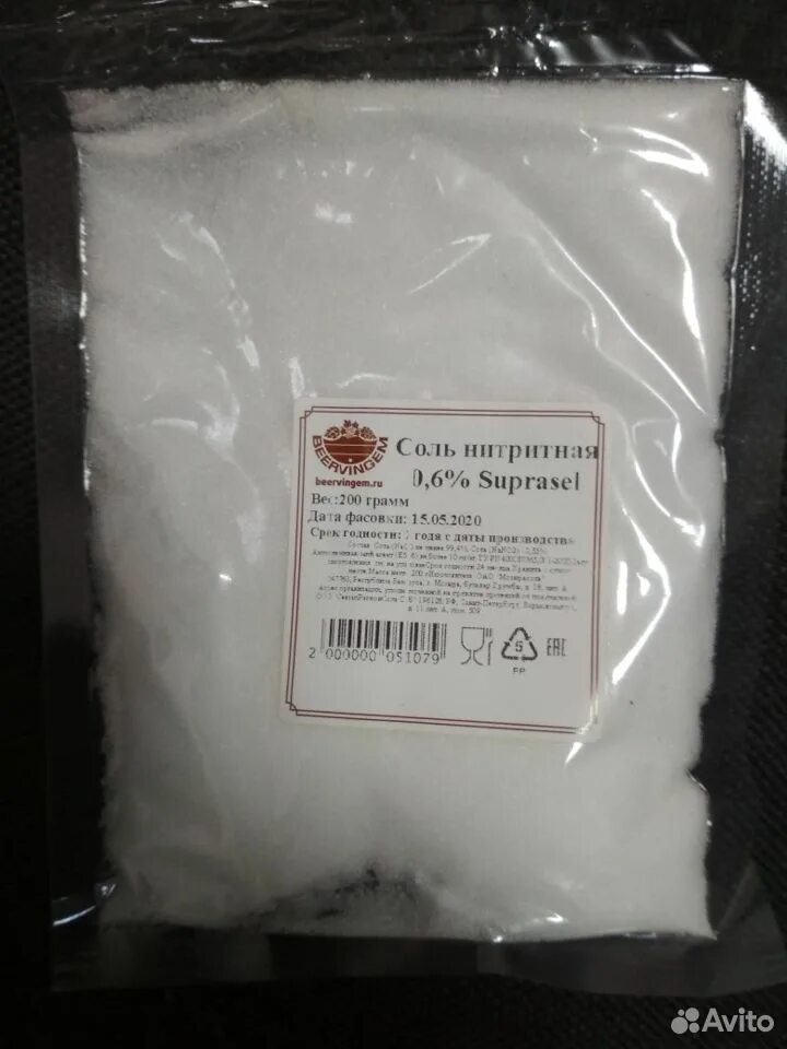 Нитритная соль в магазинах фото Нитритная соль для колбасок: найдено 89 картинок