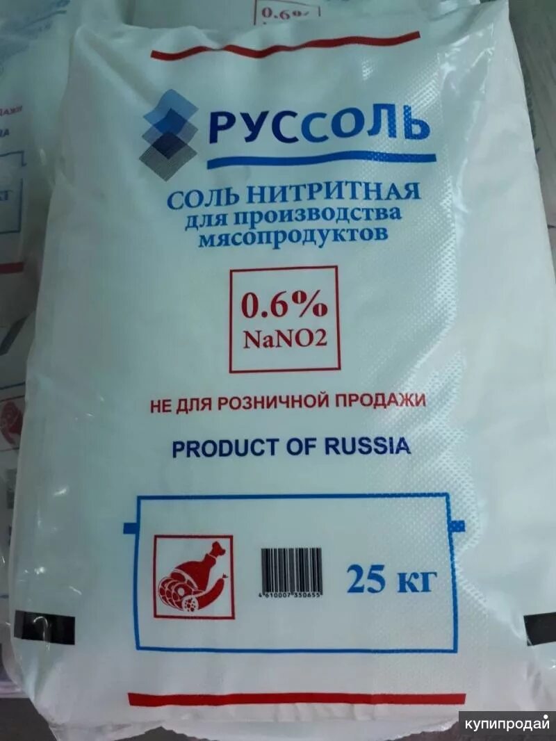 Нитритная соль в магазинах фото Соль таблетированная в Нижнем Новгороде