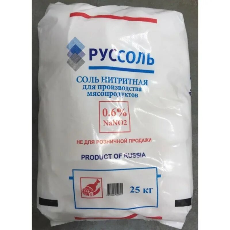 Нитритная соль в магазинах магнит фото Соль нитритная (ООО "Руссоль")