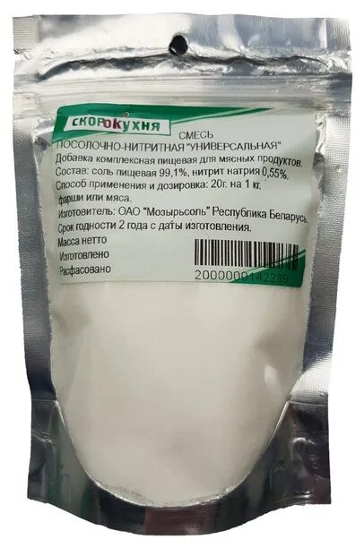 Нитритная соль в магазинах магнит цена фото Фосфат пищевой 50 г купить в Нижнем Новгороде, цена в Интернет-магазине Главград