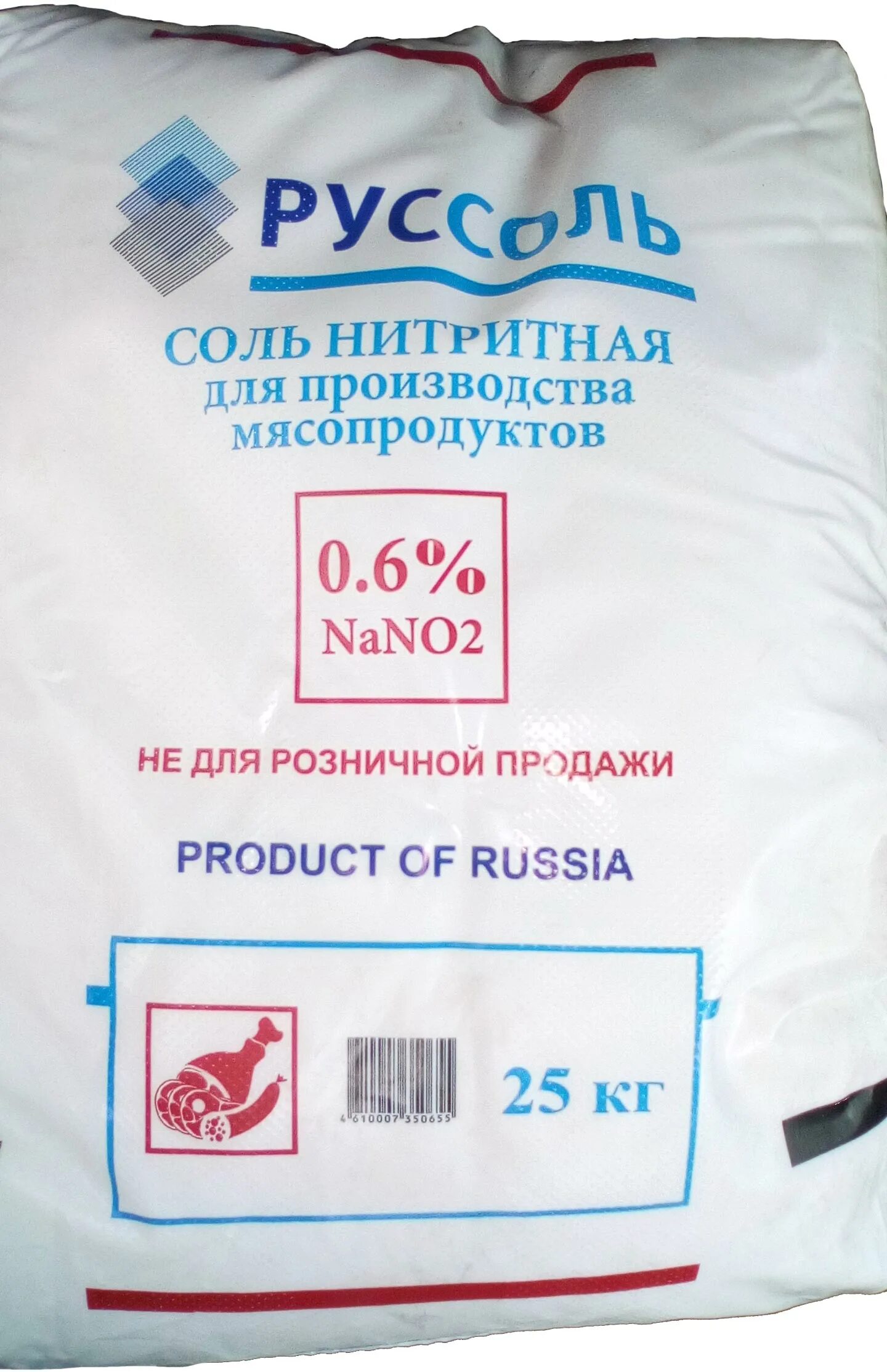 Нитритная соль в магазинах магнит цена фото Для чего нужна нитритная соль eCookie.ru