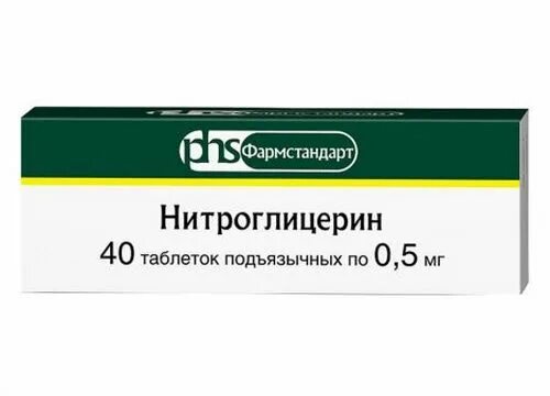 Нитроглицерин таблетки фото Нитроглицерин таб. 0,5мг № 40(Лексредства). Нитраты и нитратоподобные средства Ж