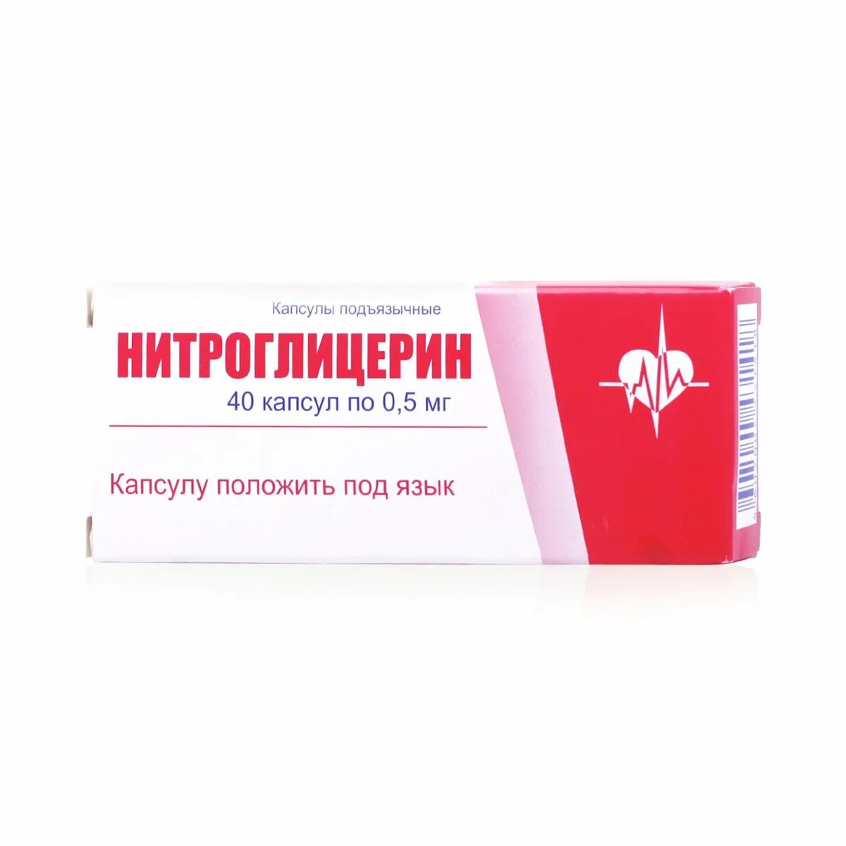 Нитроглицерин таблетки фото Нитроглицерин (капсулы, 40 шт, 0,5 мг) - цена, купить онлайн в Москве, описание,