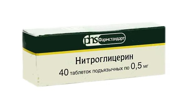 Нитроглицерин таблетки фото Купить Нитроглицерин таблетки подъяз.0,5 мг № 40 Фармстандарт-Лексредства 460166