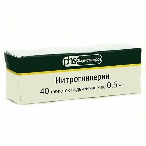 Нитроглицерин таблетки фото Нитроглицерин, 0.5 мг, таблетки подъязычные, 40 шт. купить по цене от 53 руб в М