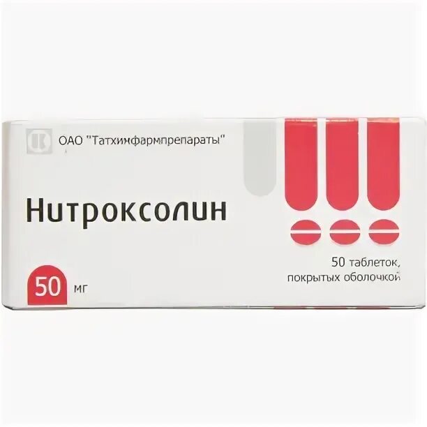 Нитроксолин фото инструкция Нитроксолин 50 мг № 50 табл. п.о. купить по цене 290 руб в интернет аптеке в Каз