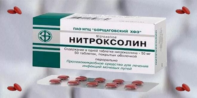 Нитроксолин фото инструкция Нитроксолин инструкция по применению: цена, отзывы, аналоги, применение при цист