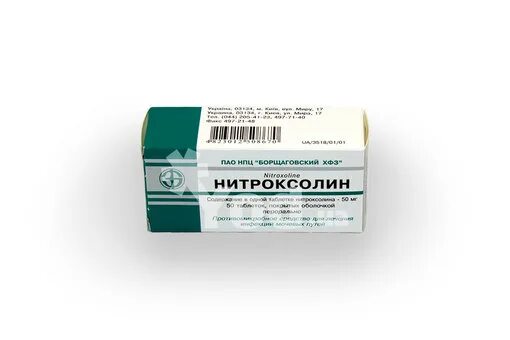 Нитроксолин фото инструкция Нитроксолин рецепт на латинском