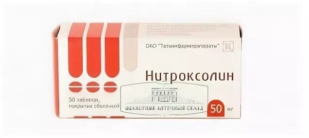 Нитроксолин фото инструкция Как принимать Нитроксолин при цистите?