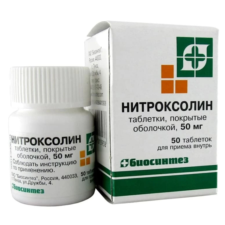 Нитроксолин фото инструкция Нитроксолин 50мг таблетки, 50 шт. - купить по цене 0 руб. в г. Москва в интернет
