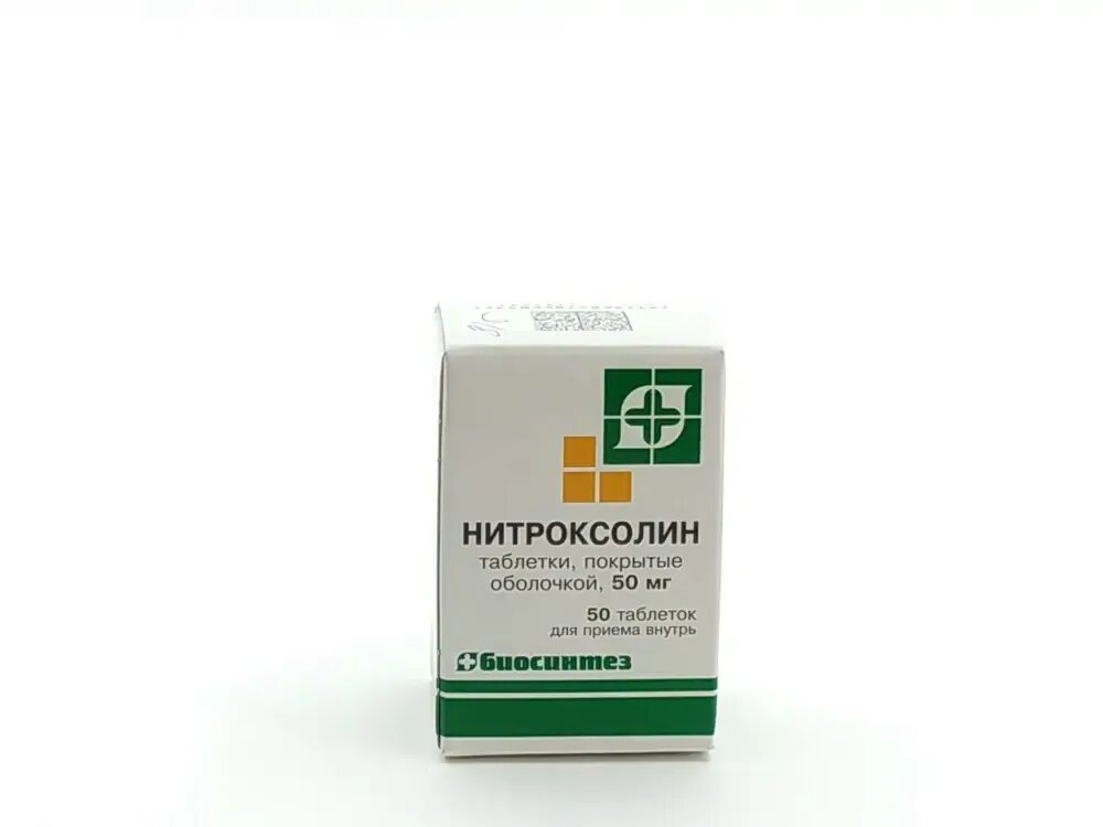 Нитроксолин фото инструкция Как принимать нитроксолин в таблетках