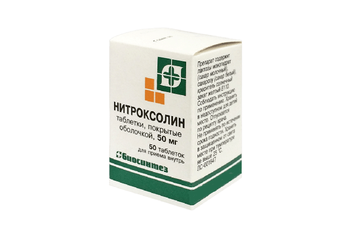 Нитроксолин фото таблеток Нитроксолин отзывы