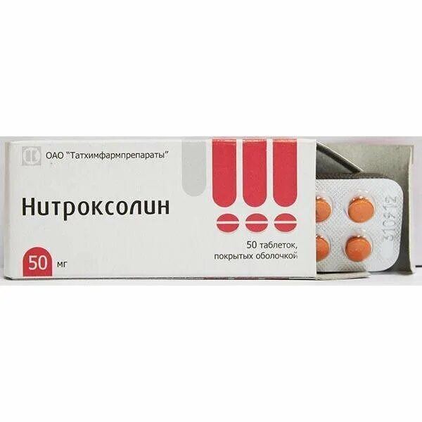 Нитроксолин фото таблеток Нитроксолин таблетки покрытые оболочкой пленочной 50мг 50шт - купить в интернет-