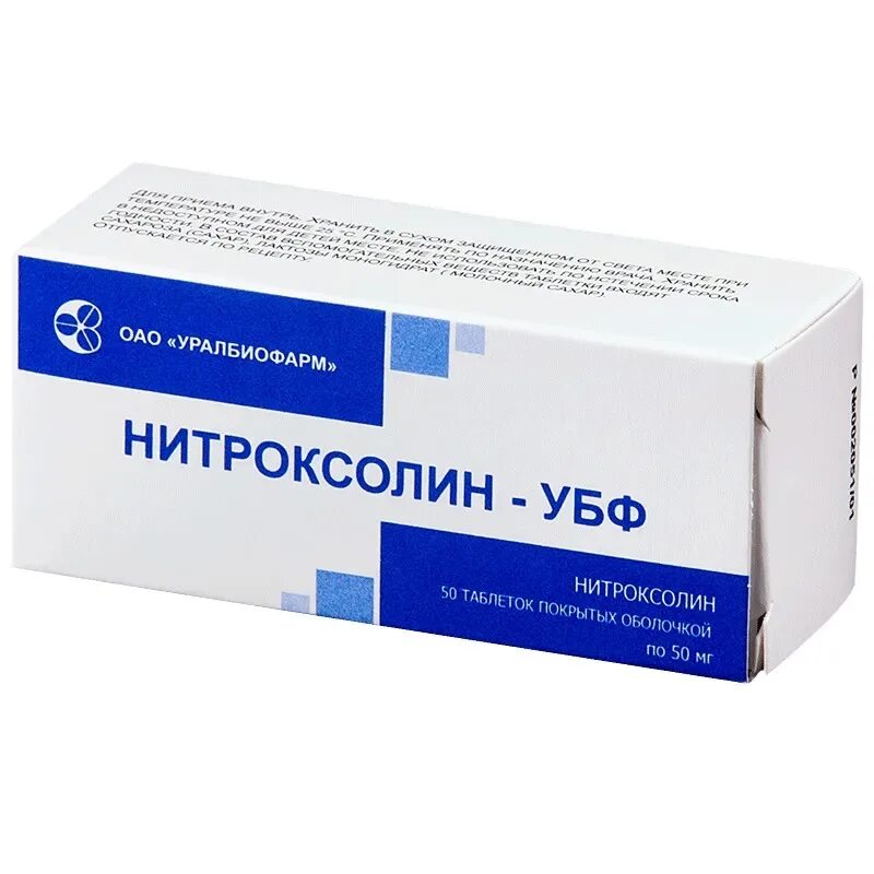 Нитроксолин фото таблеток Нитроксолин-УБФ таблетки п/о 50мг 50шт - купить в Москве лекарство Нитроксолин-У