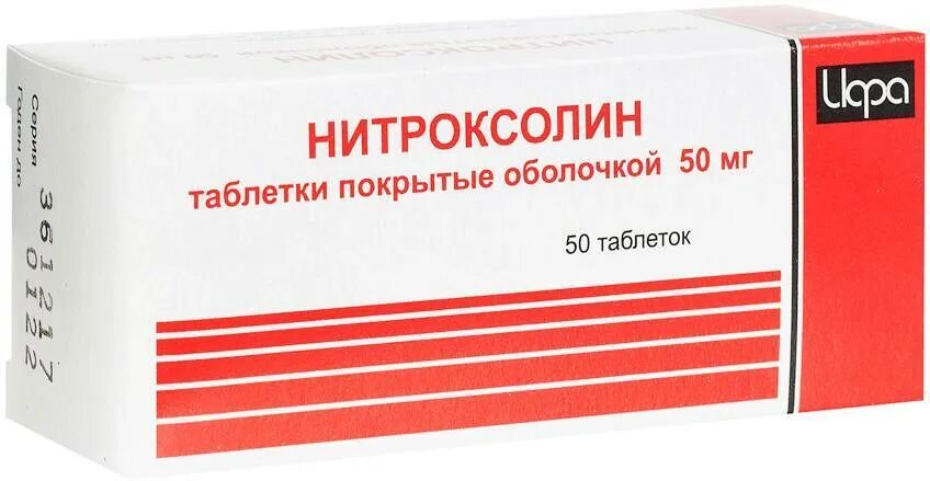 Нитроксолин фото таблеток Нитроксолин, таблетки покрытые пленочной оболочкой 50 мг, 50 штук - купить в инт