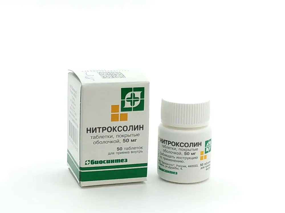 Нитроксолин фото таблеток Нитроксолин от чего помогает таблетки отзывы