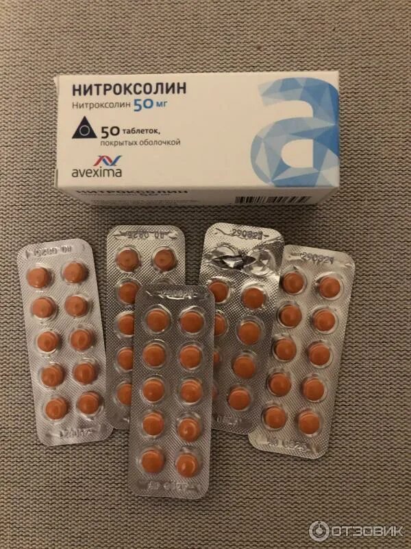 Нитроксолин фото таблеток Отзыв о Таблетки Avexima "Нитроксолин" Продолжение истории.