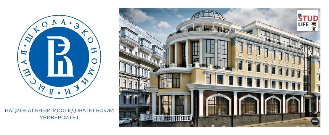 Ниу вшэ москва дизайн интерьера Cамые престижные университеты России STUDLIFE Дзен