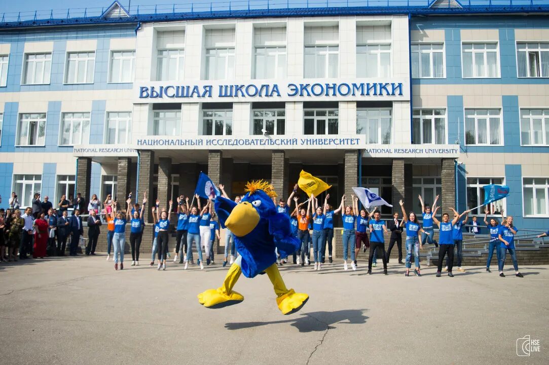 Ниу вшэ нижний новгород фото Тема "репортаж о событии" - Страница 67 - Новости - НИУ ВШЭ в Нижнем Новгороде -
