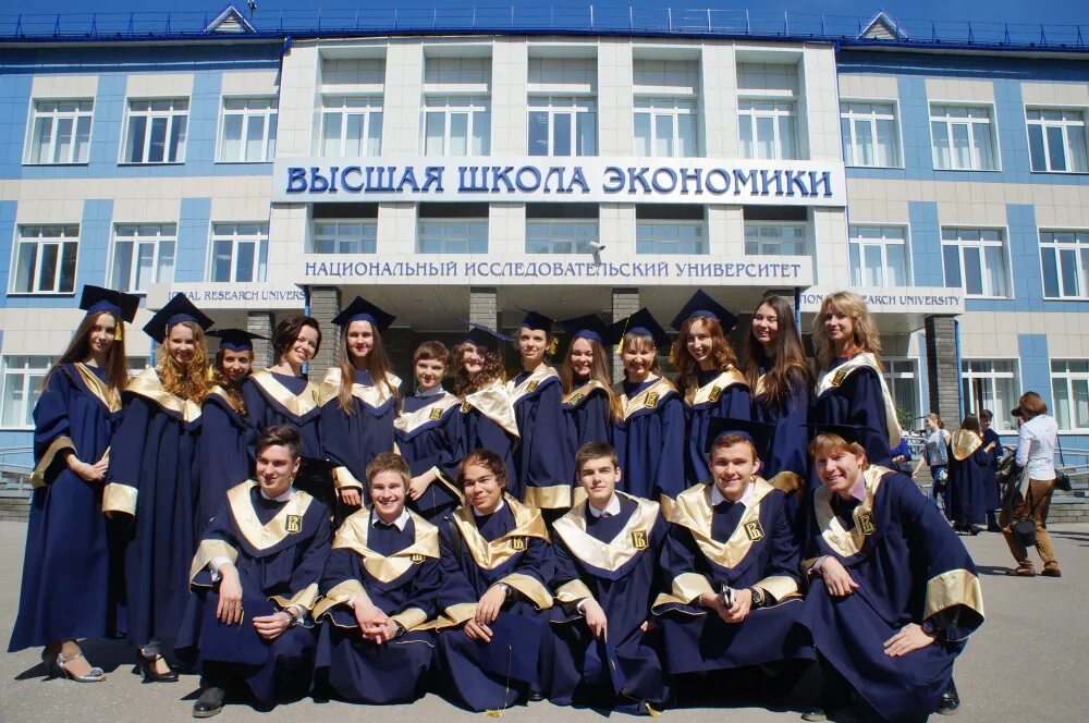Ниу вшэ нижний новгород фото НИУ ВШЭ - Нижний Новгород 2024: Национальный исследовательский университет "Высш