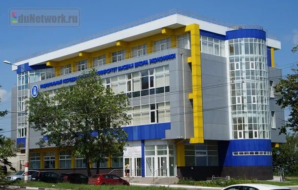 Ниу вшэ нижний новгород фото Коллеги! Каждый из нас - член большой ВШЭвской семьи, растущей и увеличивающейся