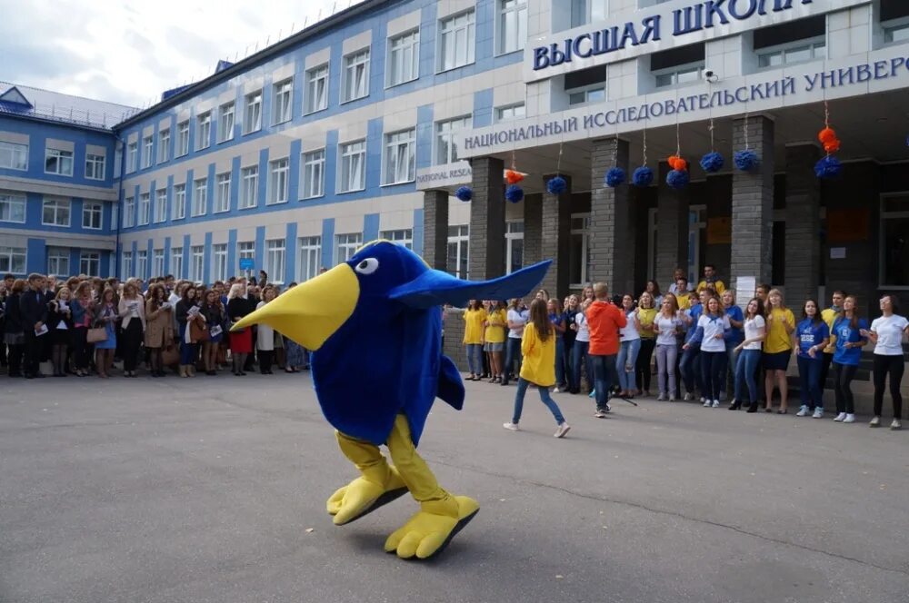 Ниу вшэ нижний новгород фото Traditions - About HSE University - HSE University