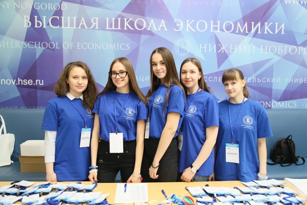 Ниу вшэ нижний новгород фото Новости Вшэ Нн - Экстренно.ру