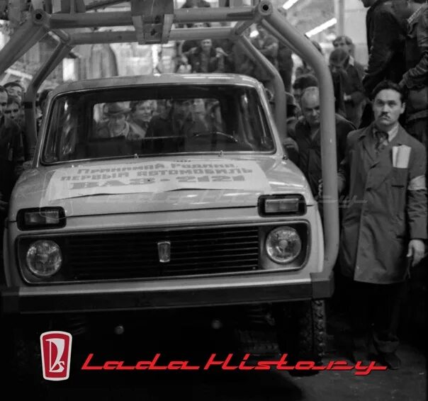 Нива 1977 года фото On April 5, 1977, the serial production of the VAZ 2121 "Niva" car started in th