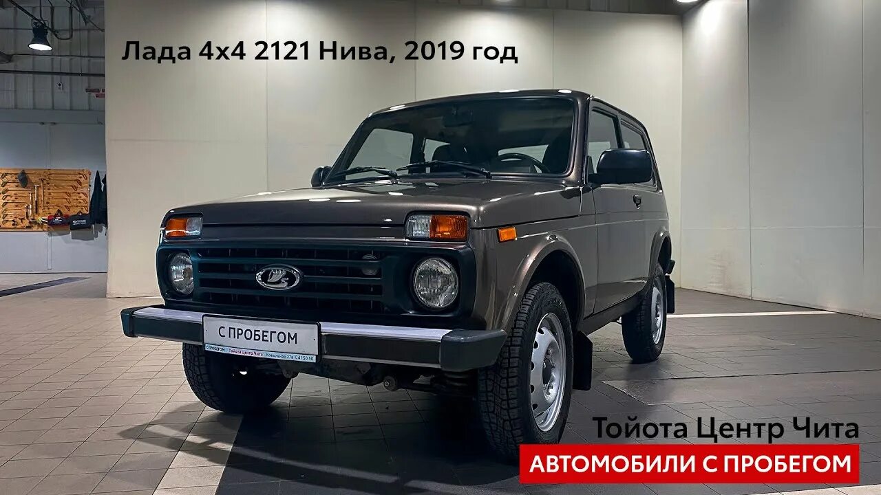 Нива 2019 фото цена Лада 4x4 2121 Нива, 2019 год - YouTube